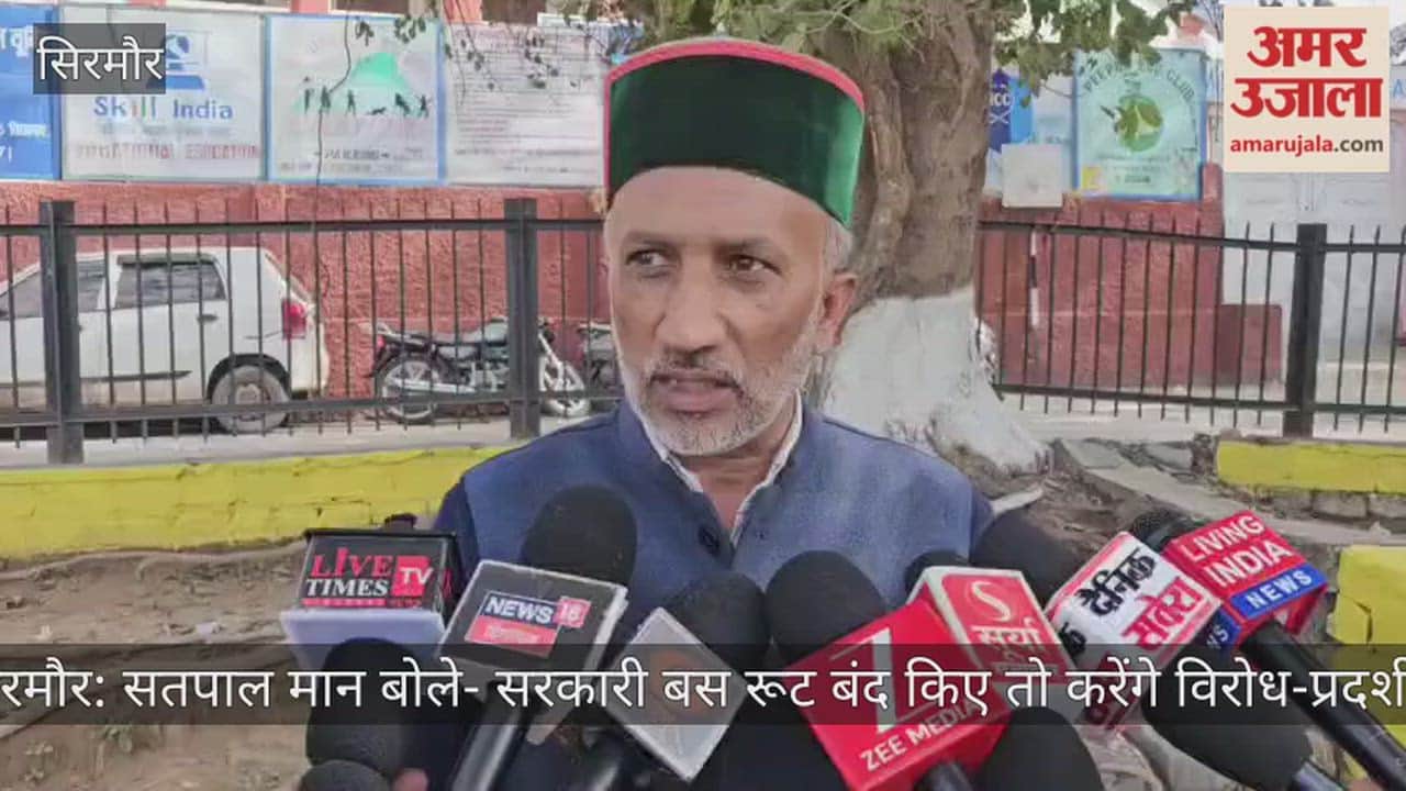 Sirmaur: Satpal Maan said that if government bus routes are shut down, they will hold protests.