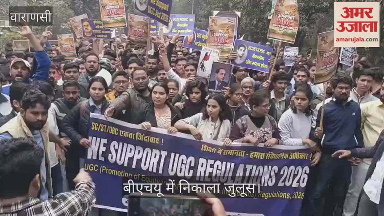 procession was held at BHU in support of the new UGC regulations
