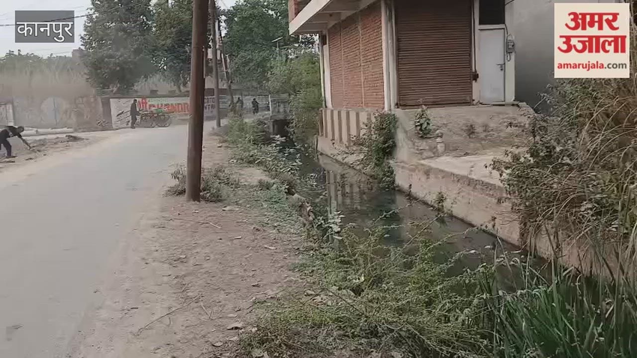 Kanpur: An open drain near Ratanpur Colony road is inviting accidents