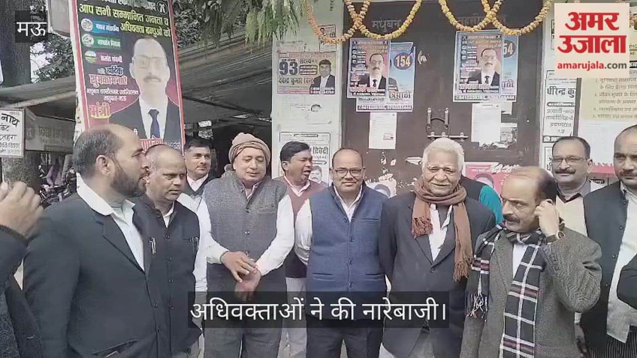 Lawyers in Madhuban tehsil of Mau district raised slogans regarding elections