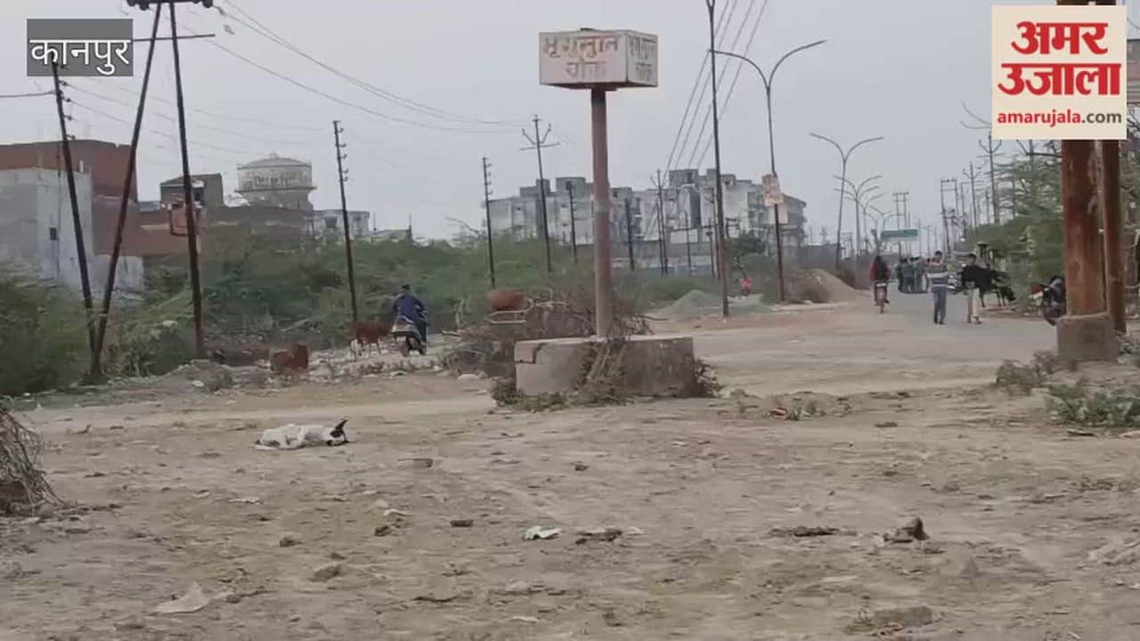 Kanpur: The dilapidated condition of the Panki Bhrigu Muni Chowk intersection