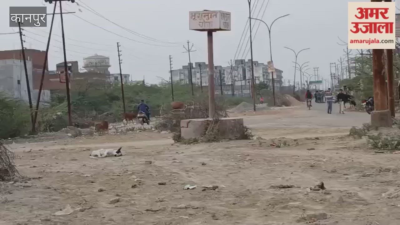 Kanpur: The dilapidated condition of the Panki Bhrigu Muni Chowk intersection