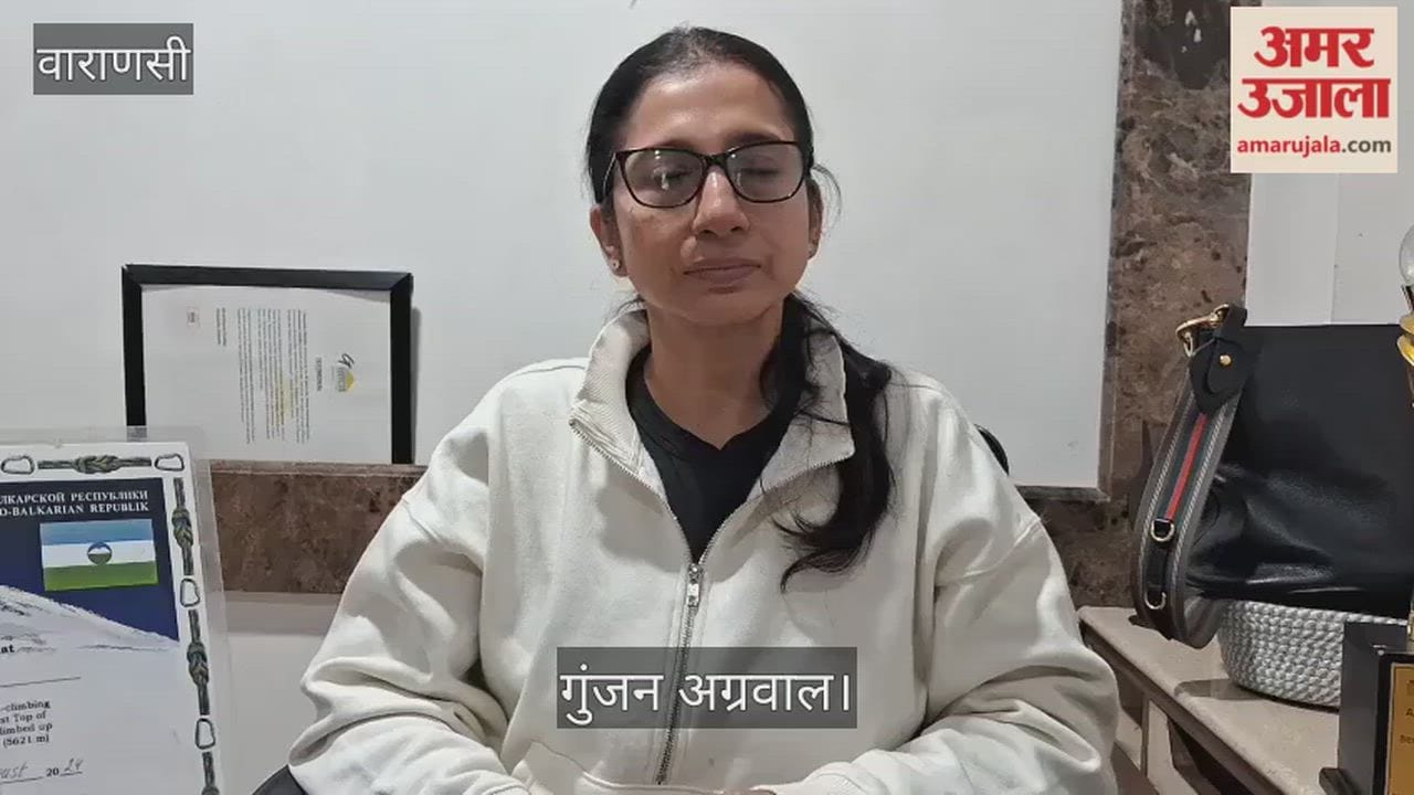 gunjan agarwal conquered mountain in Nicaragua at America