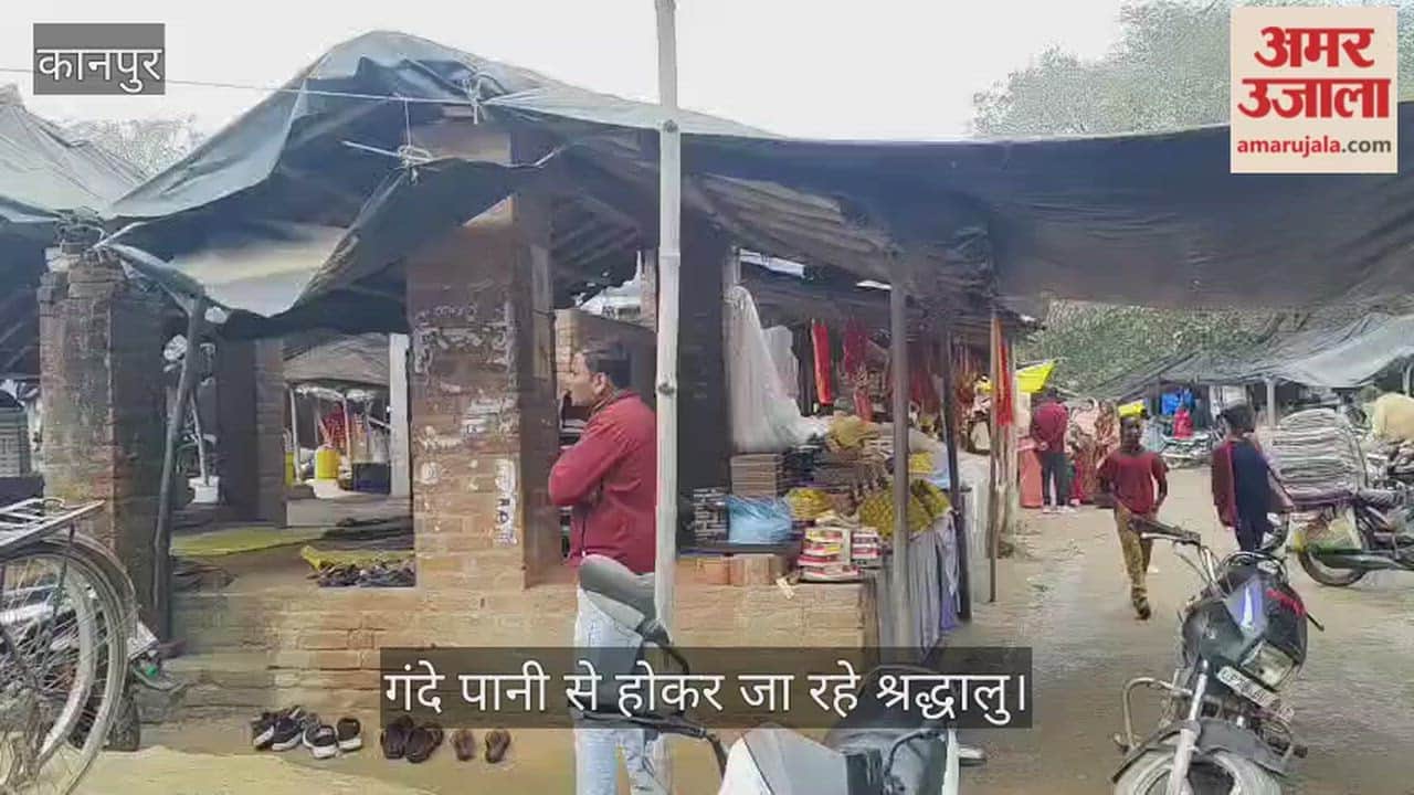 कानपुर: प्राचीन कुड़नी हनुमान मंदिर में बदहाली, बारिश के बाद मुख्य गेट बना टापू