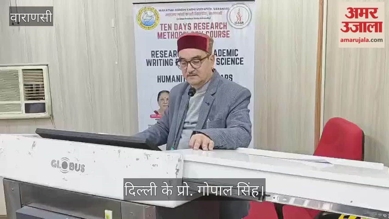 seminar was held at Kashi Vidyapeeth, addressed by Professor Gopal Singh from Delhi