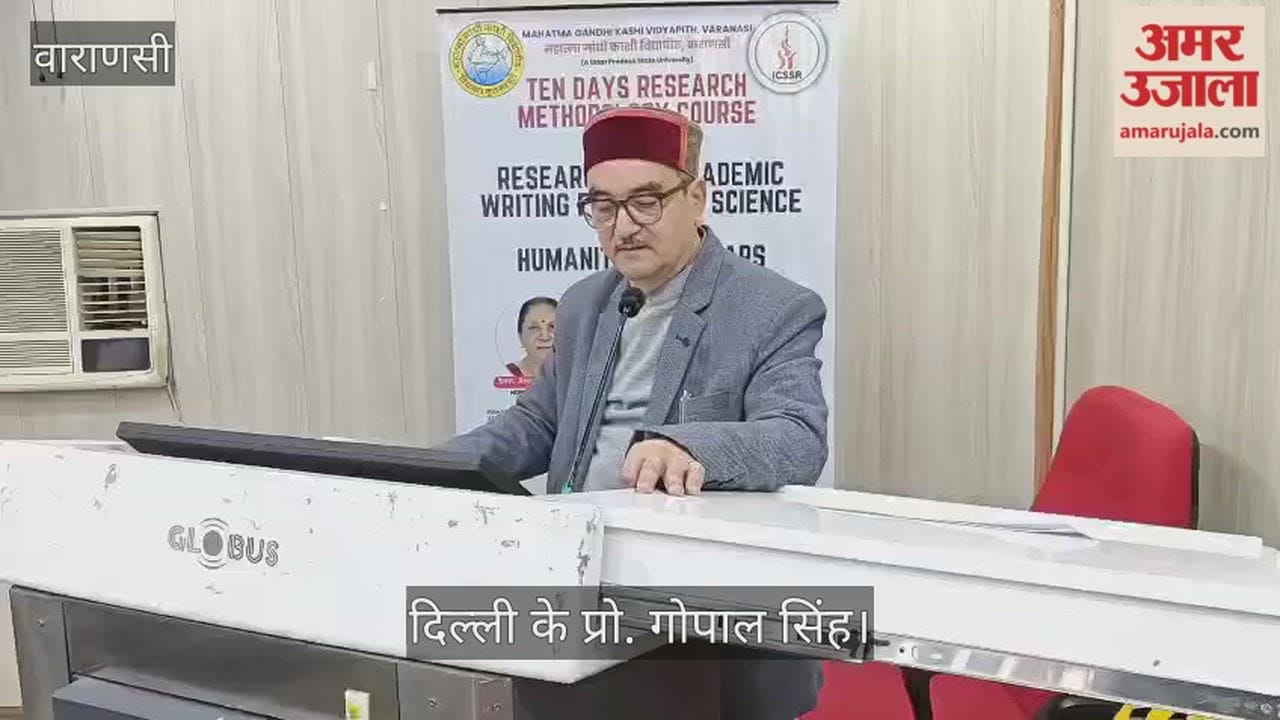 seminar was held at Kashi Vidyapeeth, addressed by Professor Gopal Singh from Delhi