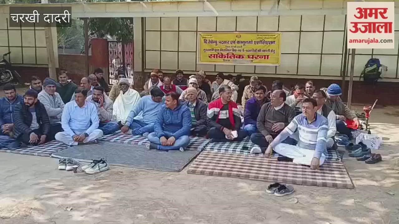 The association's protest continued in Charkhi Dadri, demanding the reinstatement of the suspended patwaris (revenue officials).