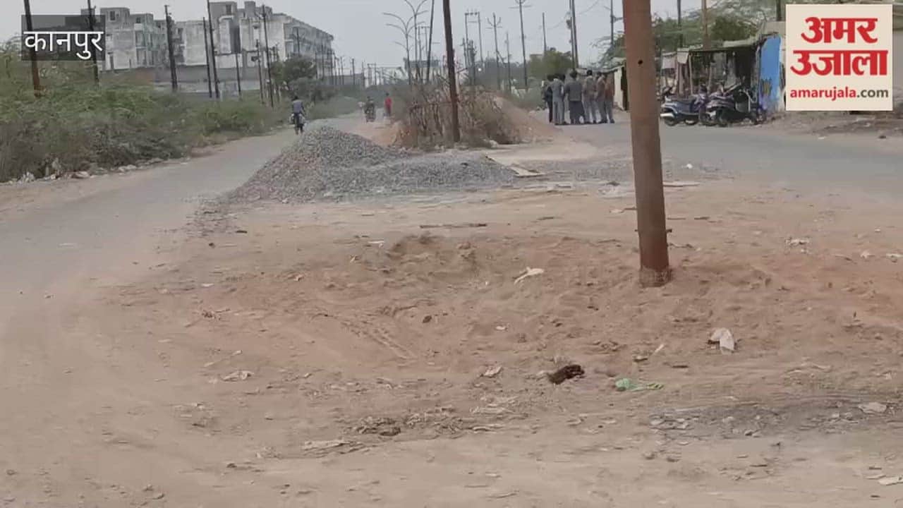 Kanpur: Construction materials dumped on the road cause trouble for commuters