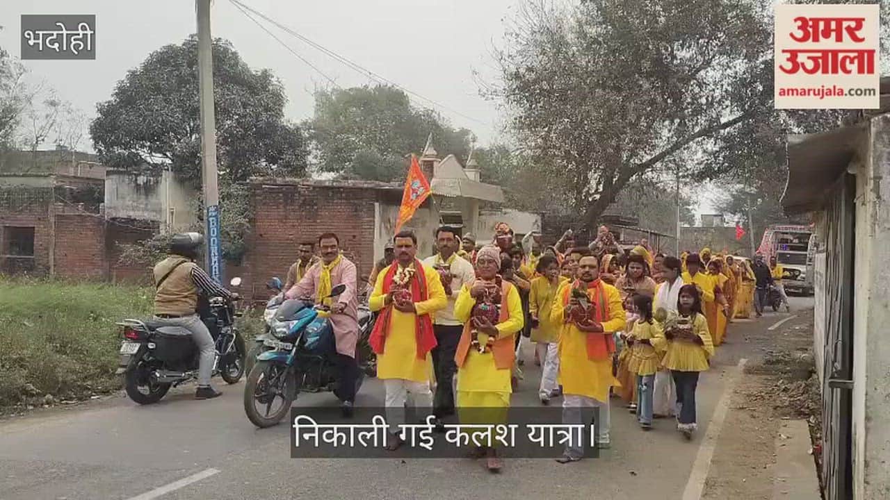 devotees carried out a procession with pots filled with Ganges water in bhadohi