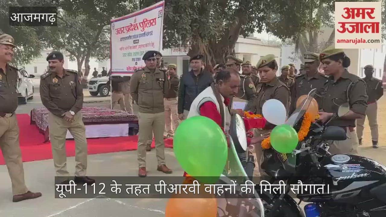 Azamgarh receives a gift of 13 new PRV vehicles under UP-112 scheme