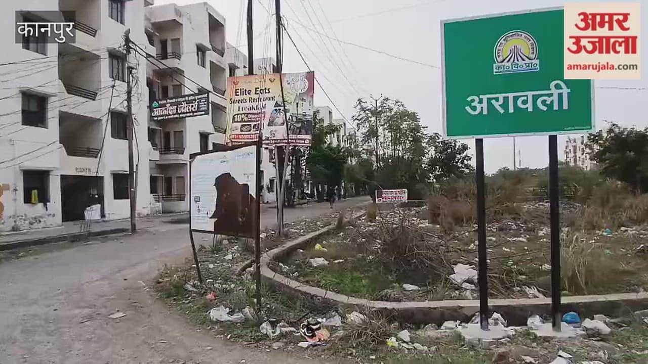 Kanpur: Filth and garbage surround Aravalli Apartments in Shatabdi Nagar
