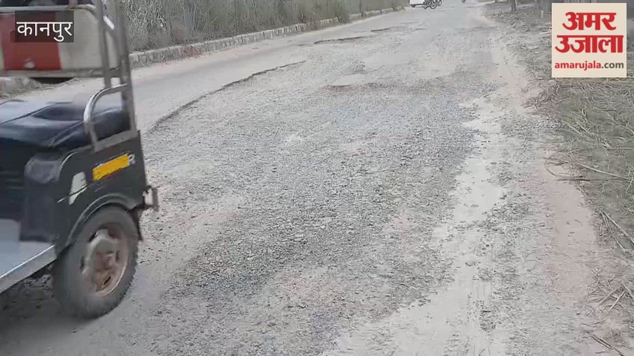 Kanpur: Dilapidated condition of Panki Road causes problems for commuters