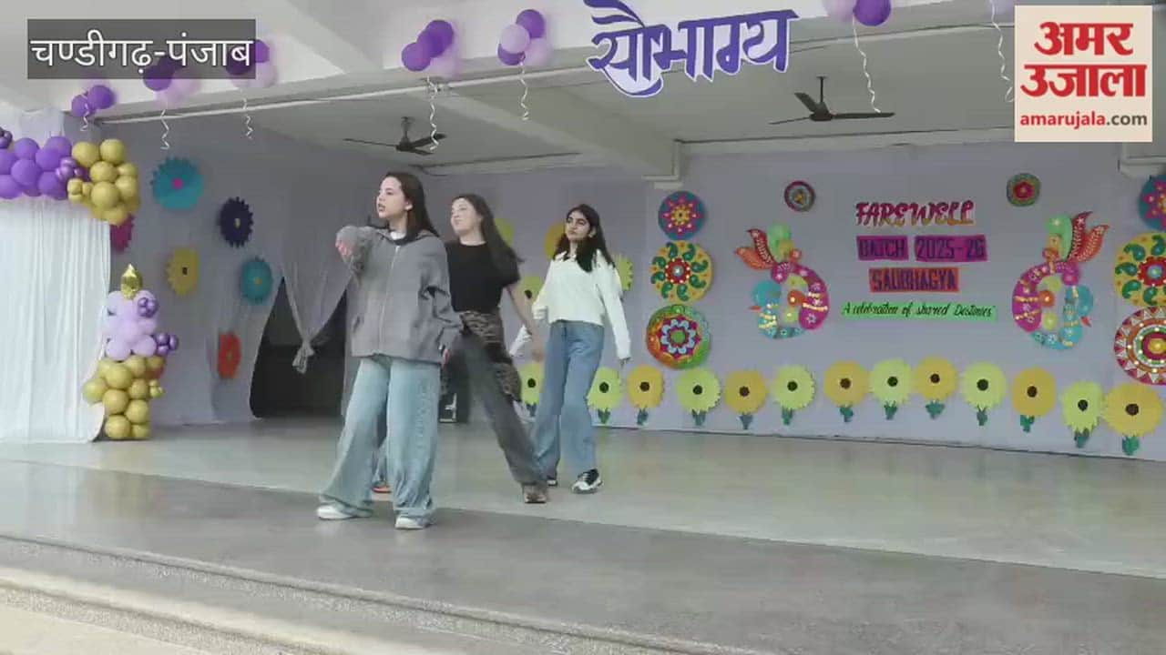 Farewell Saubhagya 2025-26 at MCS Pathankot