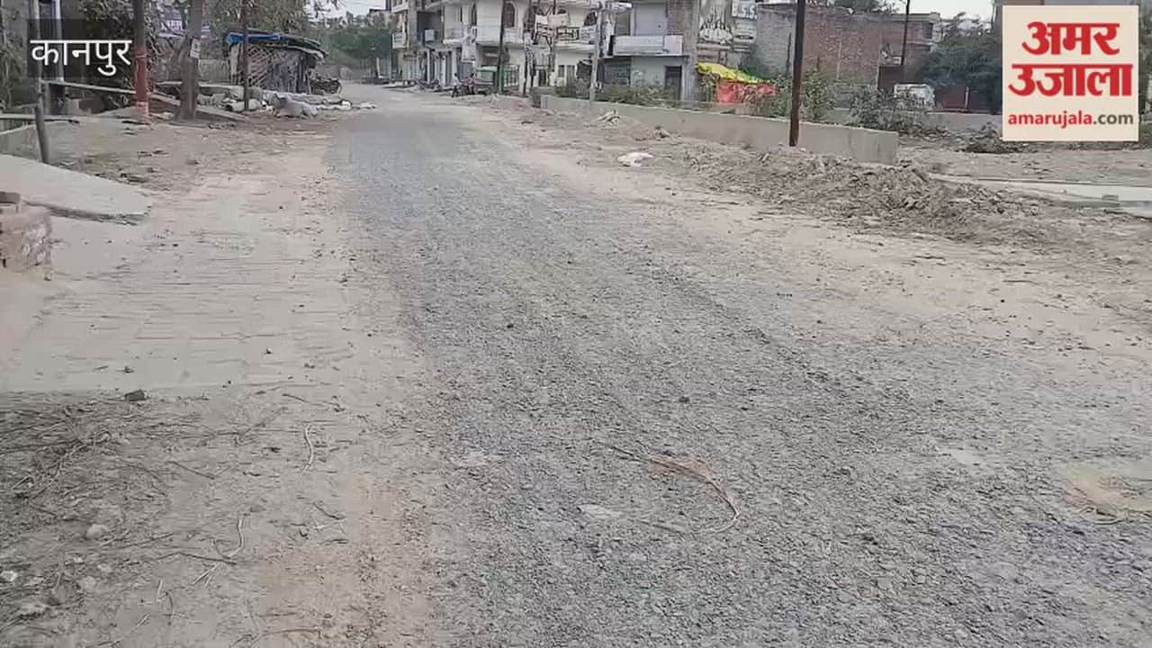 Kanpur: The road leading to Ratanpur Degree College is in a dilapidated condition