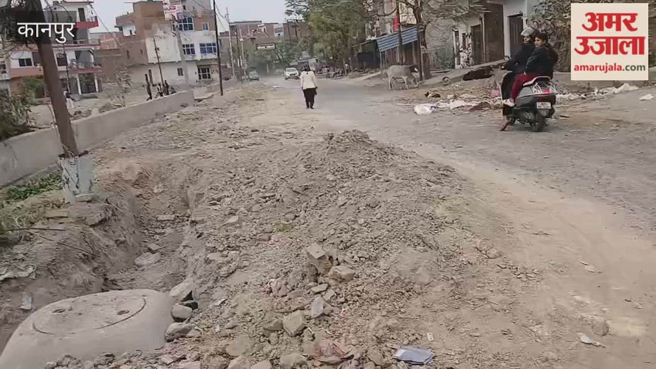 Kanpur: Excavation of manholes on the road has become a problem for the public