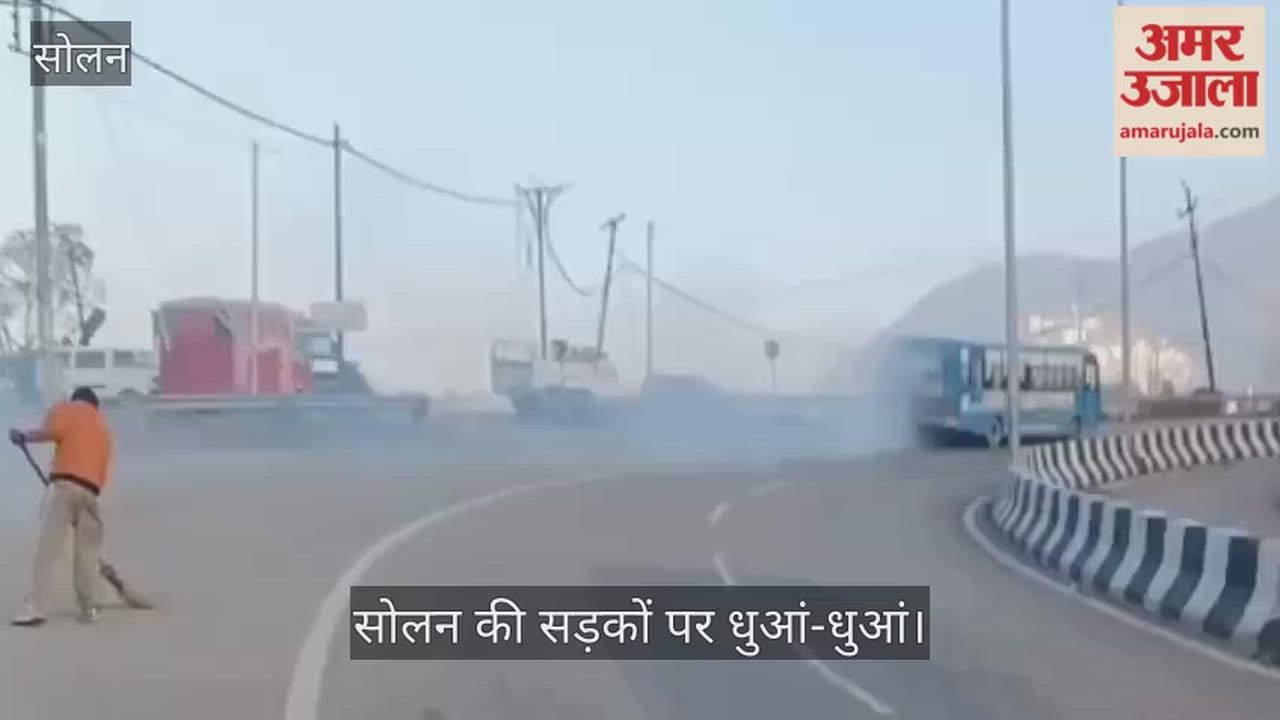 Solan HRTC buses in a deplorable condition video of a bus emitting smoke on the road goes viral