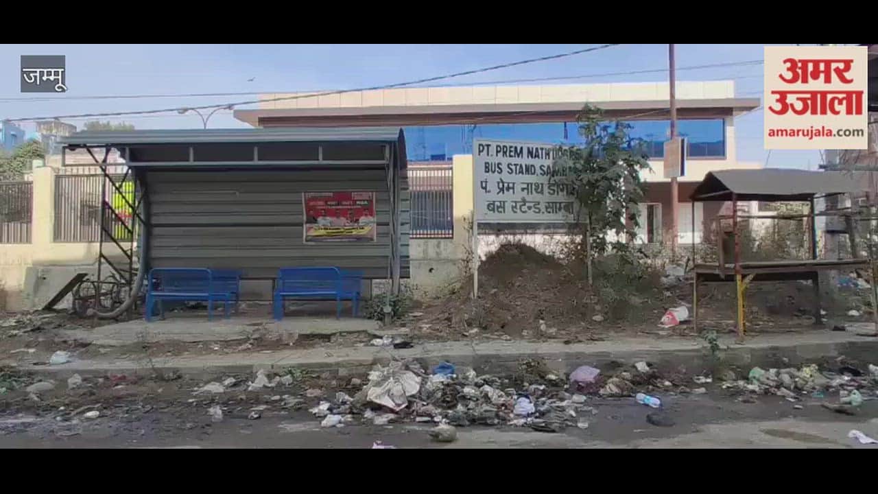 Samba's new bus stand is not functional even after spending crores of rupees.