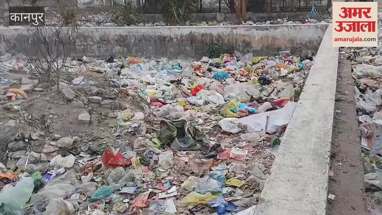 Kanpur: park located in the apartment complex has been turned into a garbage dump