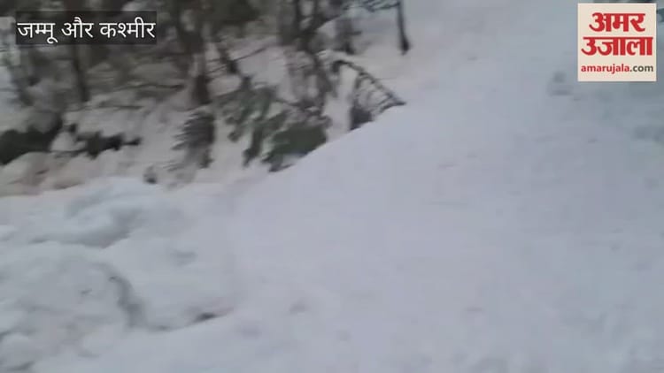 Jammu Kashmir:  उड़ी-बड़ामुला मार्ग पर हिमस्खलन, सड़क पर बर्फ जमने से यातायात ठप