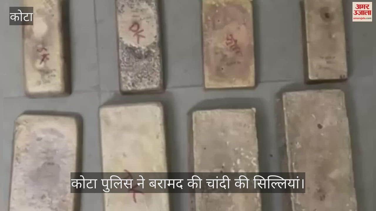 Silver smuggling racket busted Kota police arrested two accused with 49 kg of silver