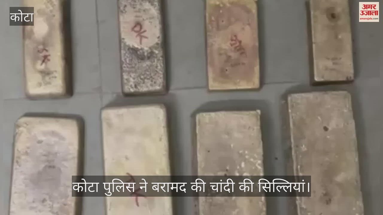 Silver smuggling racket busted Kota police arrested two accused with 49 kg of silver