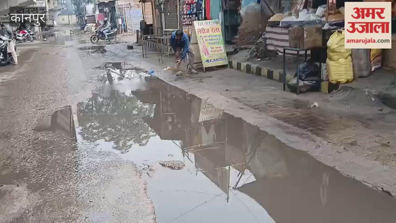 Kanpur: Waterlogging problem on the road near Panki Power House.