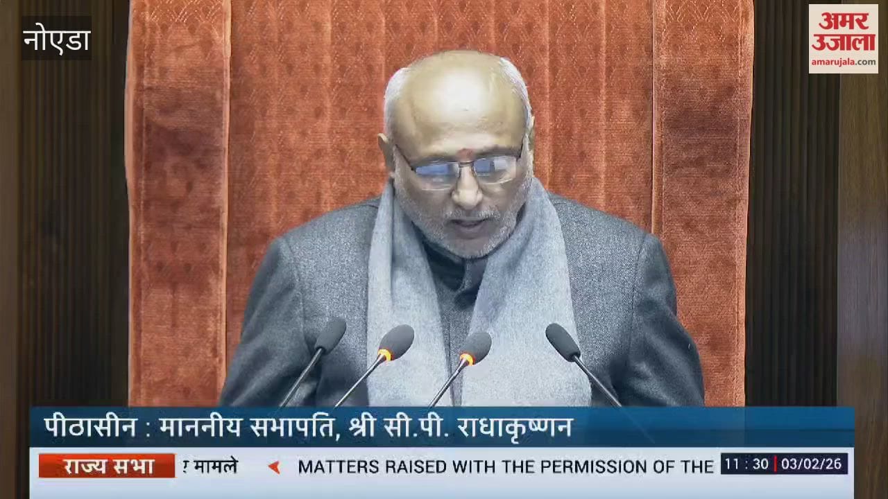 Demand for stoppage of long distance trains in Greater Noida raised in Rajya Sabha