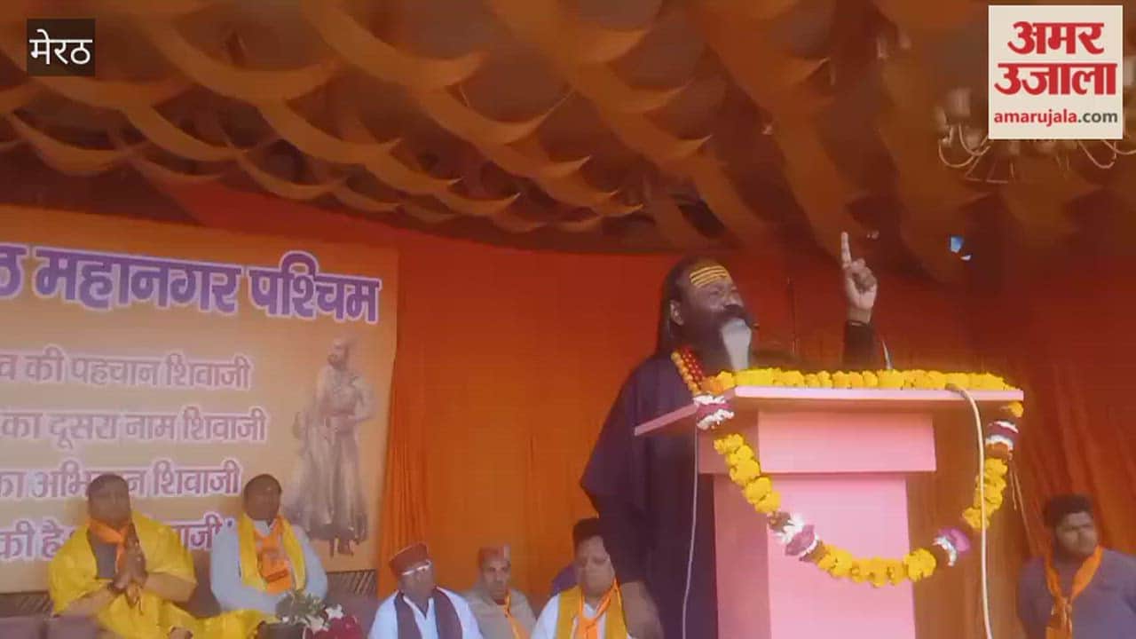 Sanatana traditions are the identity of India: Mahamandaleshwar Paramhans Dati Maharaj