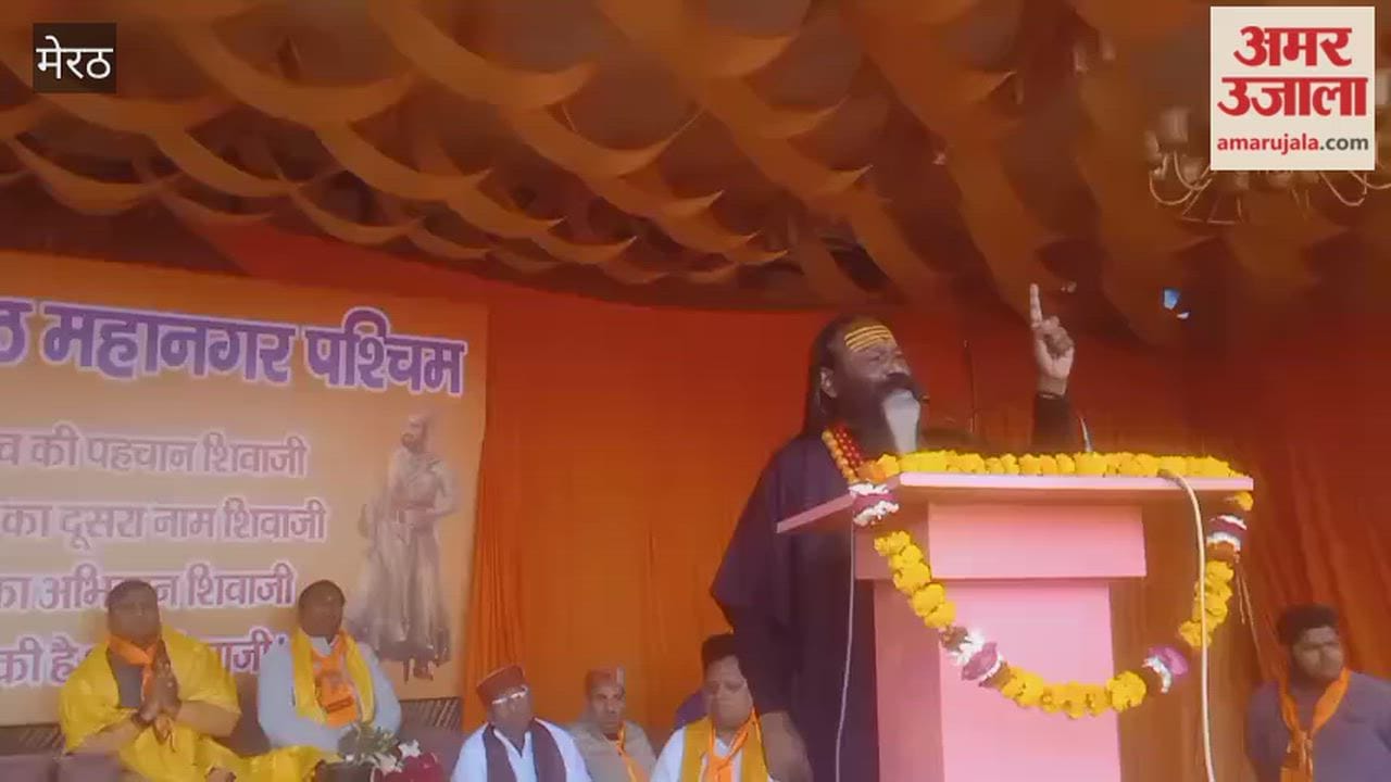 Sanatana traditions are the identity of India: Mahamandaleshwar Paramhans Dati Maharaj