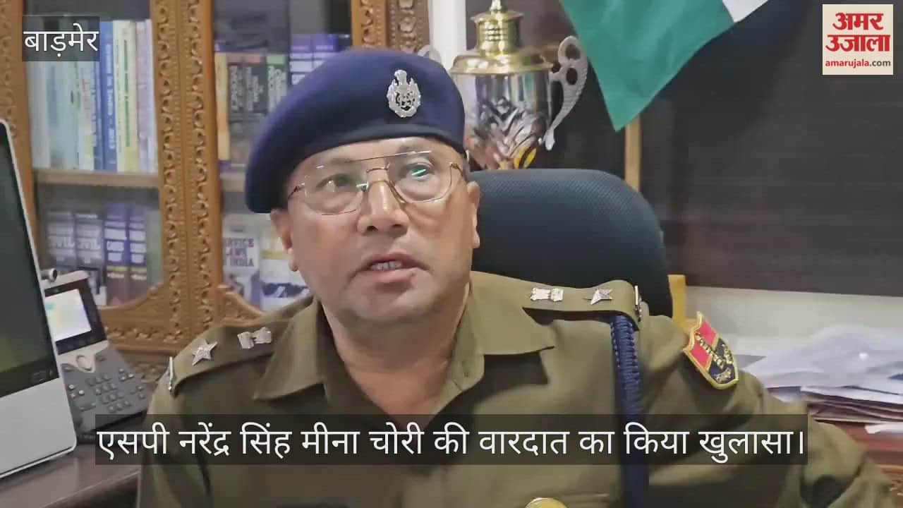 Barmer News: Police crack ₹60 lakh burglary with help of booster dog, habitual thief arrested