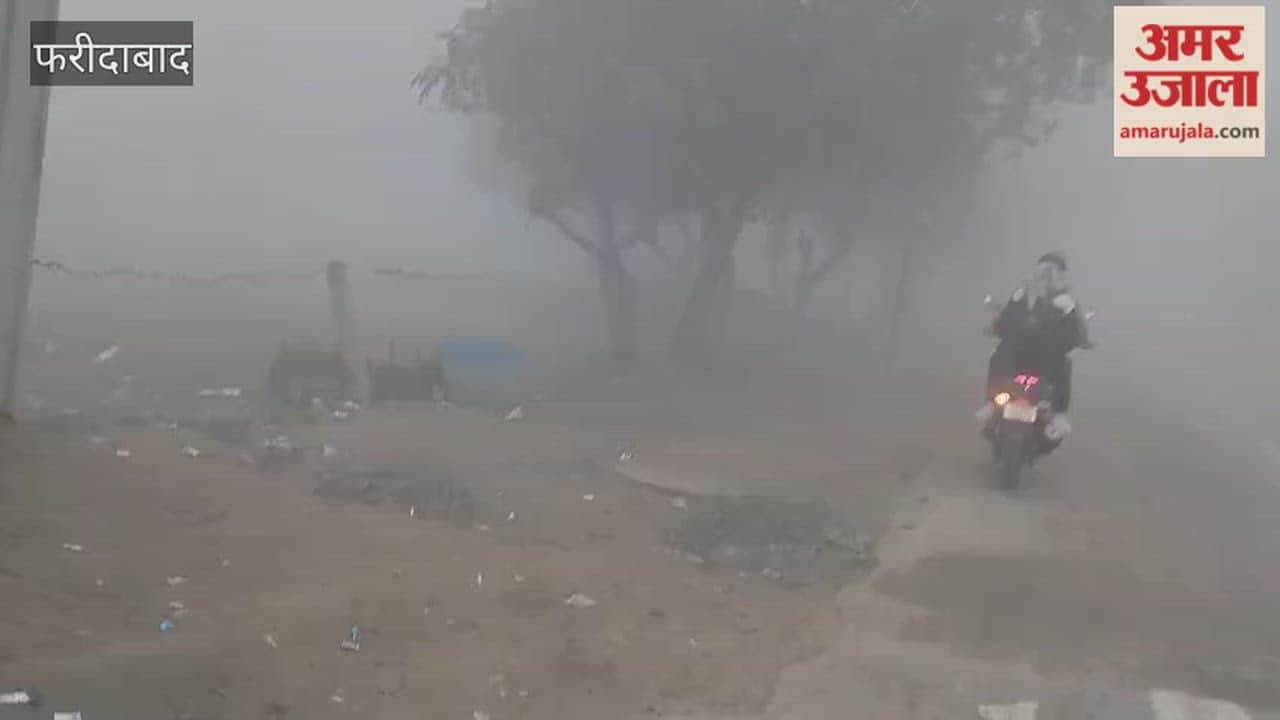 Drivers faced difficulties in Faridabad due to dense fog in the morning