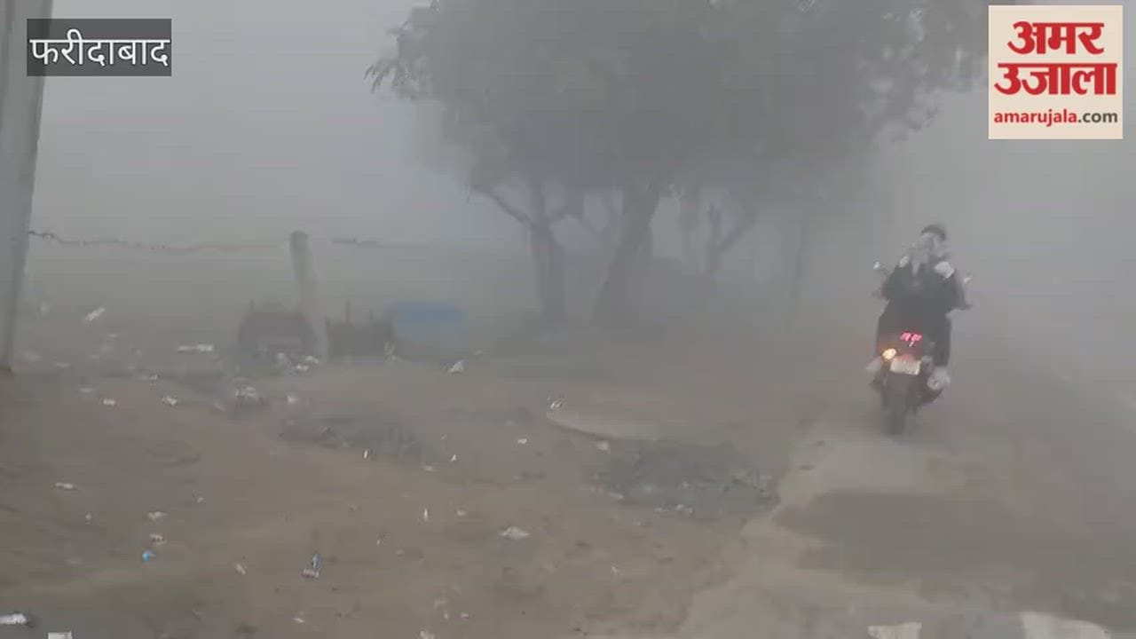 Drivers faced difficulties in Faridabad due to dense fog in the morning