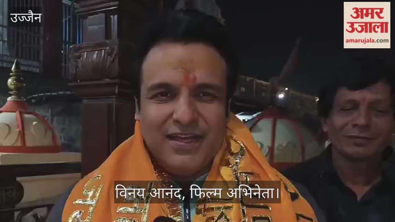 Bhojpuri film actor Vinay Anand court of Baba Mahakal, darshan said - Mahakal listens every prayer