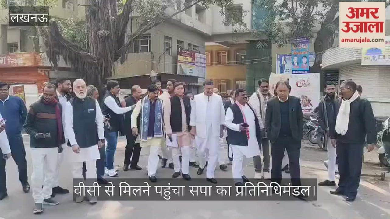 VIDEO: एलडीए के वीसी से मिलने पहुंचा सपा का प्रतिनिधिमंडल, जेपीएनआईसी था मुद्दा