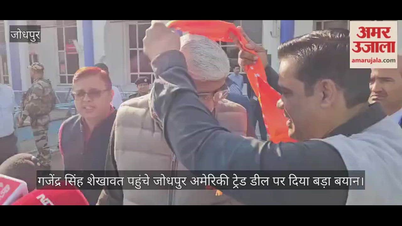 Jodhpur News: Budget to boost India’s rise as economic power, trade deal to expand manufacturing and exports