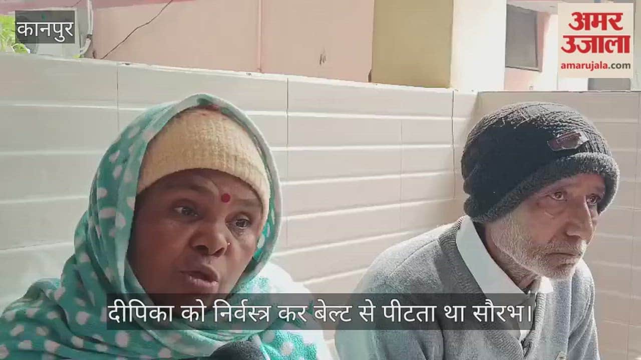 कानपुर: दीपिका के हत्यारोपी ने की चार शादियां, सोशल मीडिया पर चैटिंग से हुआ था प्यार