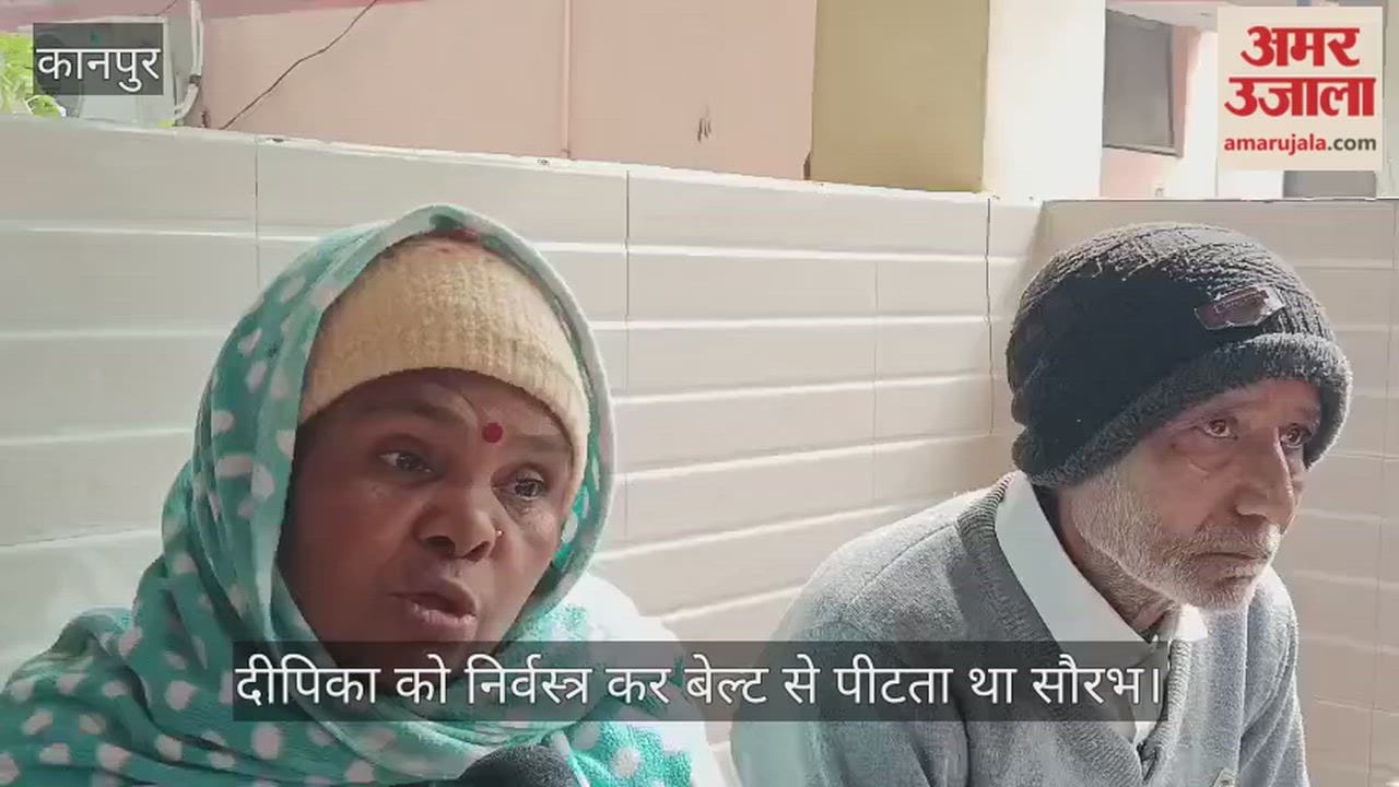 कानपुर: दीपिका के हत्यारोपी ने की चार शादियां, सोशल मीडिया पर चैटिंग से हुआ था प्यार