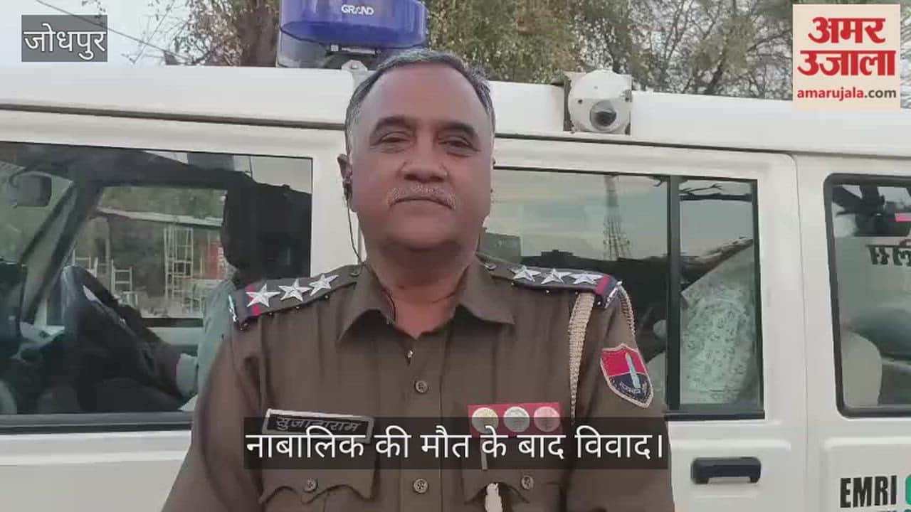 Jodhpur News: Former guardian’s complaint halts minor girl’s last riteserupts after death of minor in Jodhpur