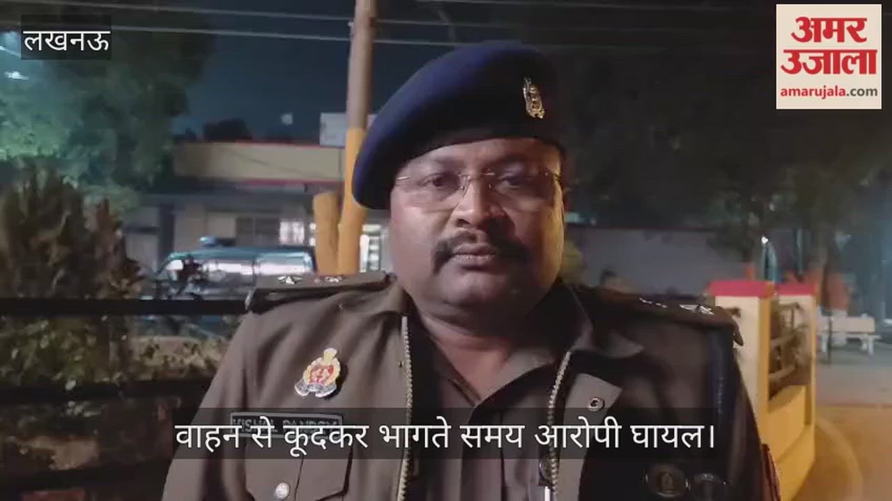 VIDEO: खेत गई किशोरी से दुष्कर्म के बाद हमला कर किया घायल, गिरफ्तारी के बाद वाहन से कूदकर भागते समय आरोपी घायल