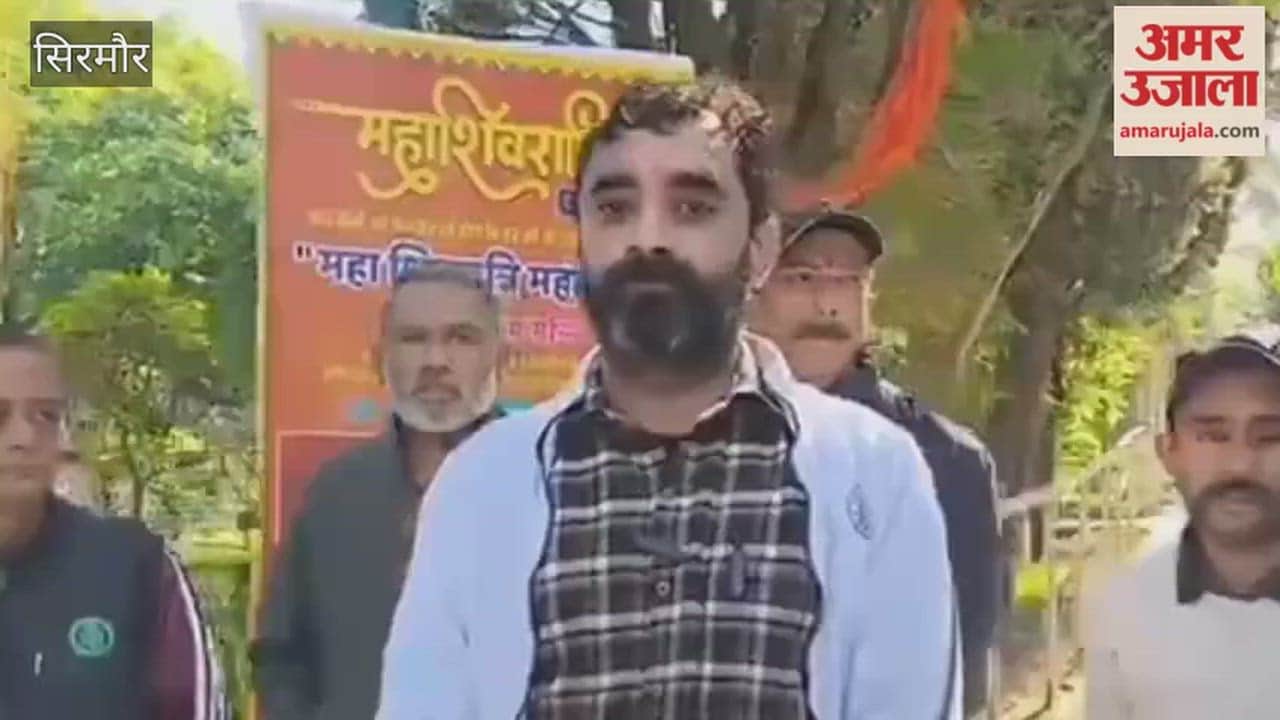 Sirmour The procession of Lord Shiva will be taken out in Nahan on January 13