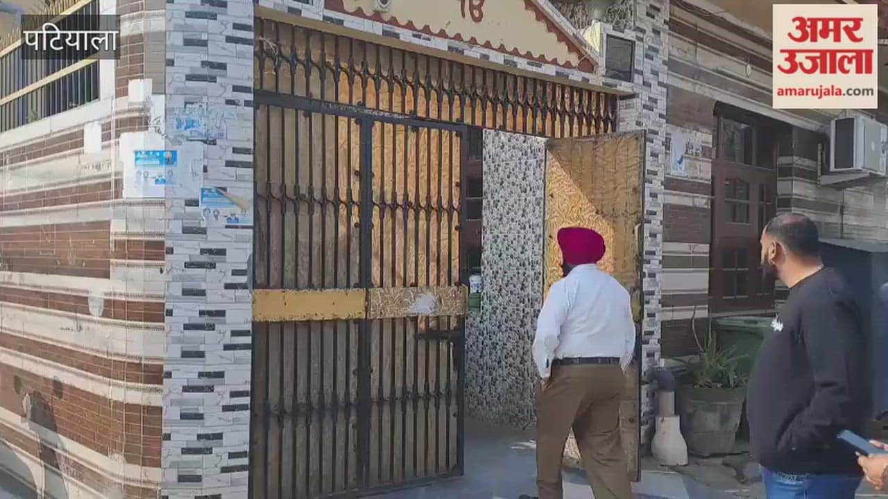 Jewelry and cash worth Rs 2.5 crore stolen from a landlord's house in Patiala.