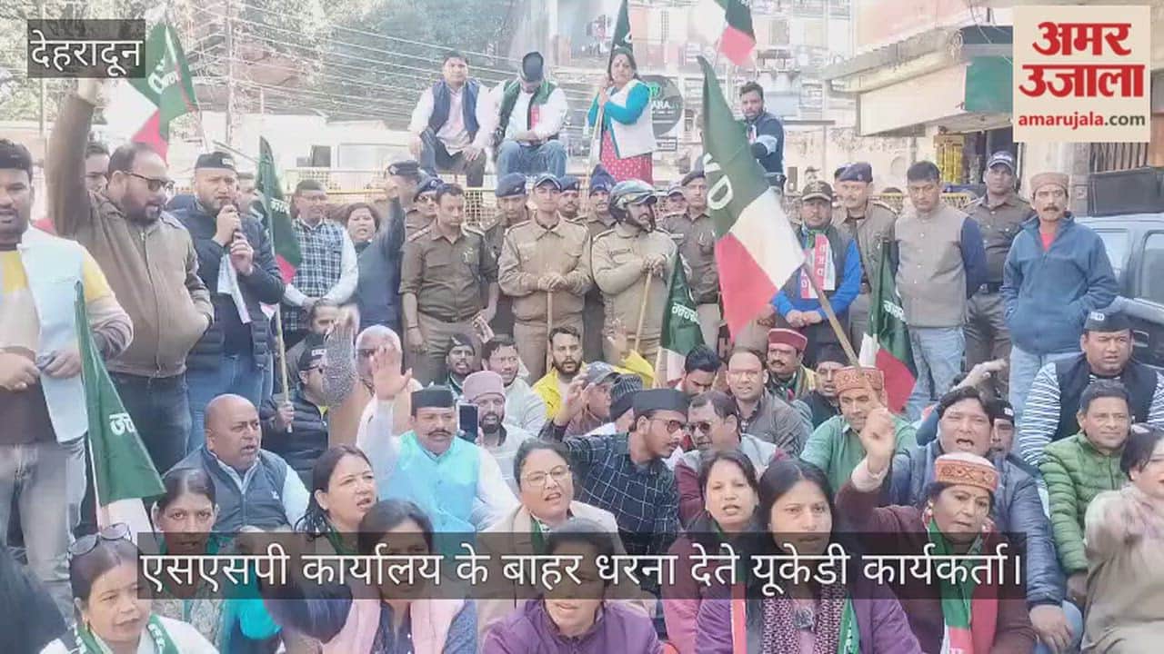 UKD activists stage protest raise questions about law and order Dehradun Video news