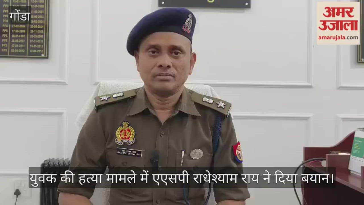 VIDEO: खेत में काम कर रहे भाइयों पर हमला, एक की हत्या और दूसरा गंभीर रूप से घायल
