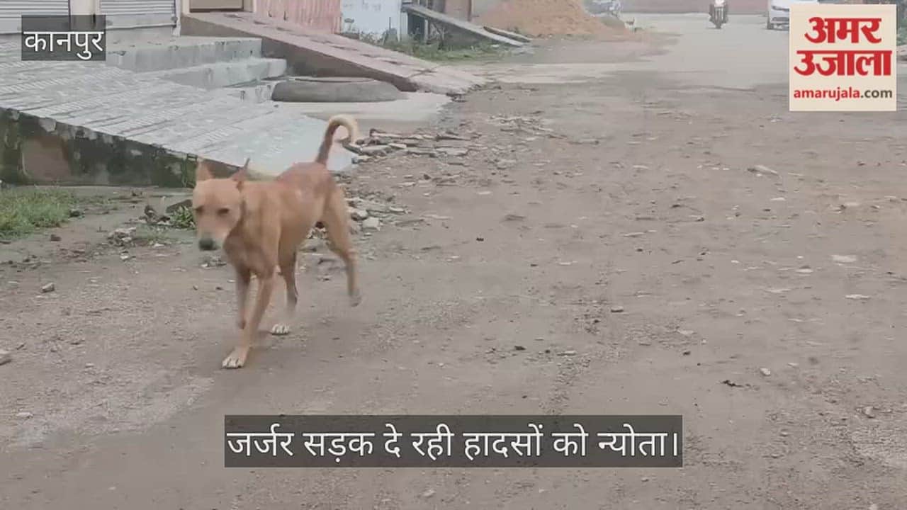 कानपुर: केडीए की विस्तार योजना में सड़कों का बुरा हाल, रतनपुर के लोग जलभराव और गड्ढों से त्रस्त