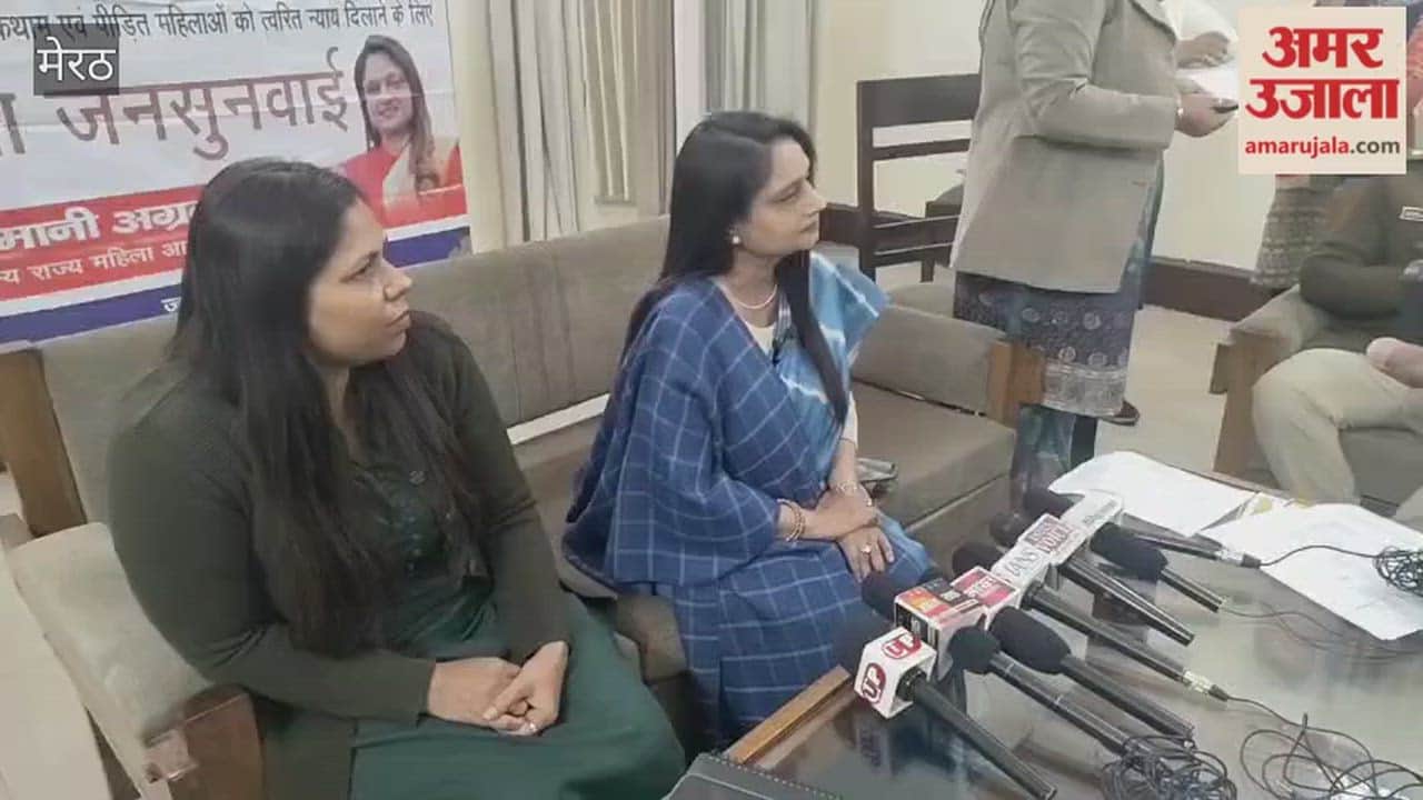 Meerut: Dr. Himani Aggarwal listened to the problems