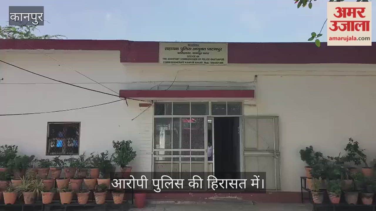 कानपुर: पहले ब्लैकमेल कर करता रहा दुष्कर्म, शादी तय हुई तो ससुराल में बांटी अश्लील चिट्ठियां