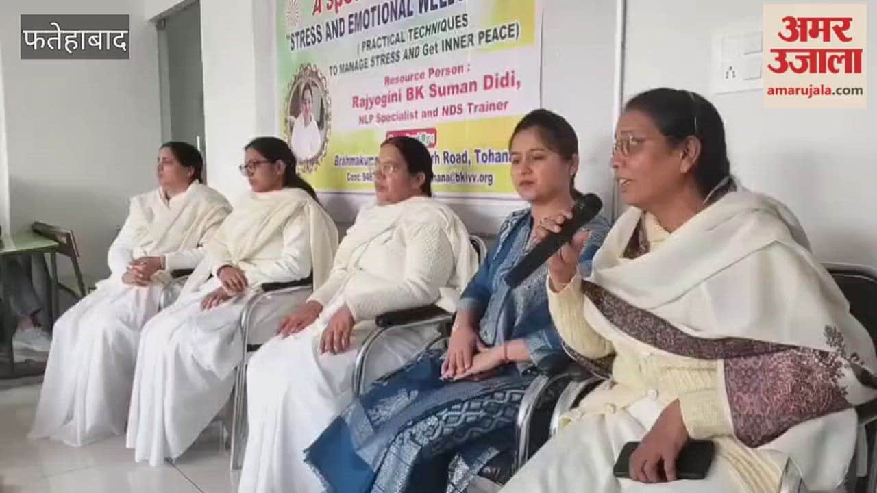 special talk on stress and emotional well-being was organized by Brahma Kumaris at their academy in Tohana, Fatehabad