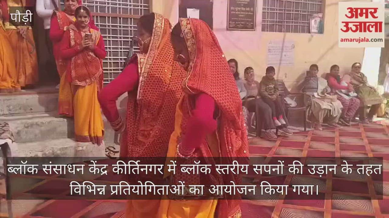 Competition was organized under the Flight of Dreams initiative pauri Garhwal