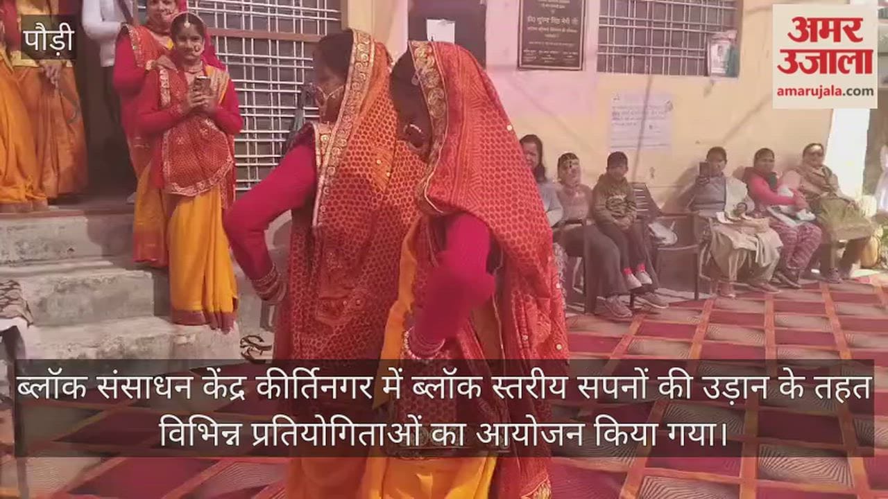 Competition was organized under the Flight of Dreams initiative pauri Garhwal