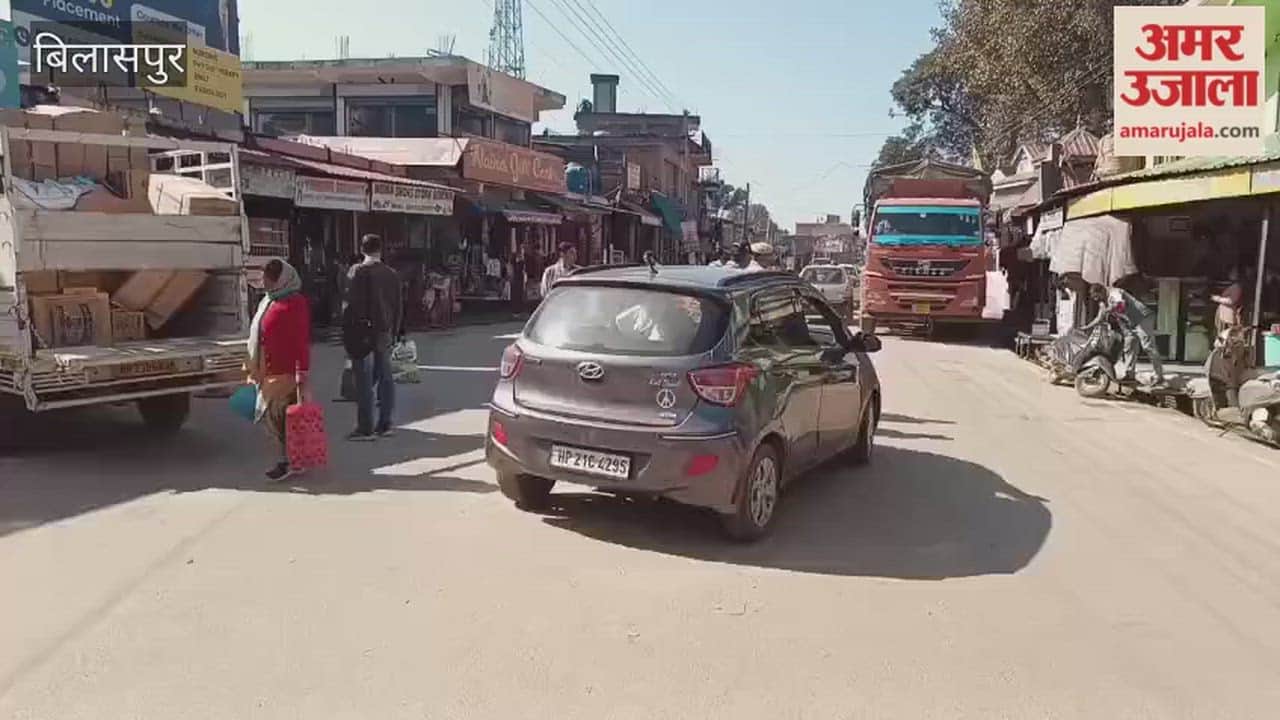 Bilaspur Officials reviewed the arrangements for the Chief Minister's public meeting